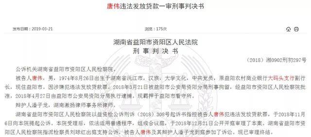 网贷逾期让去领律师函：借款逾期引发法律纠纷