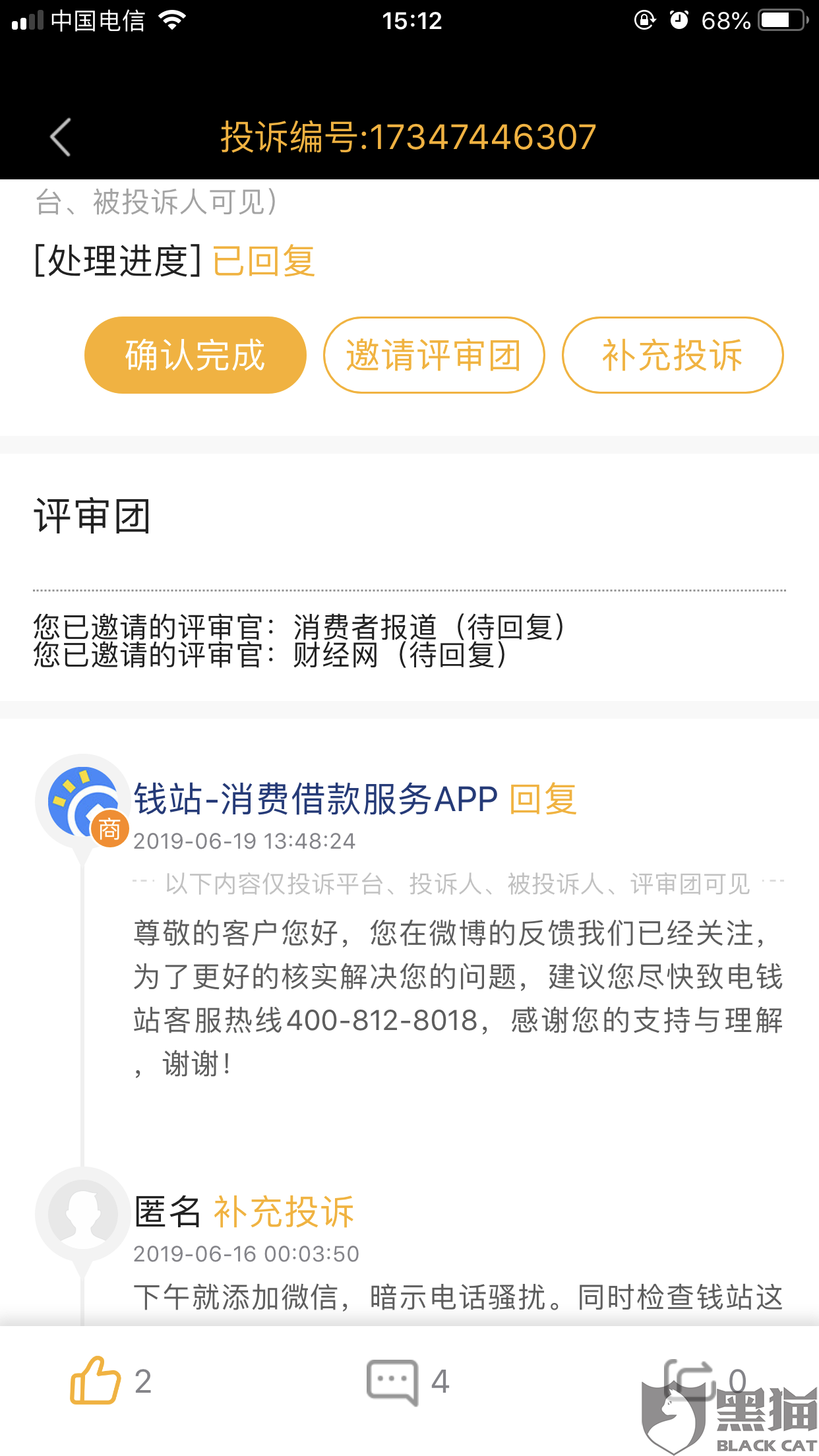 网贷逾期了还可以再贷款吗-网贷逾期了还可以再贷款吗知乎