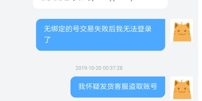 网贷逾期社保改密码有用吗怎么办？