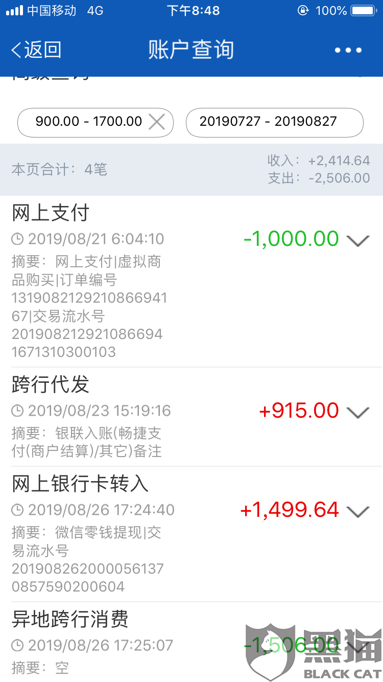 网贷协商本金不同意怎么办