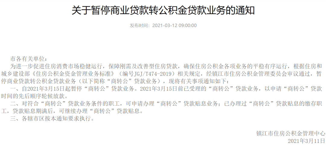 网贷逾期能否申请宅基地建房-网贷逾期能否申请宅基地建房贷款