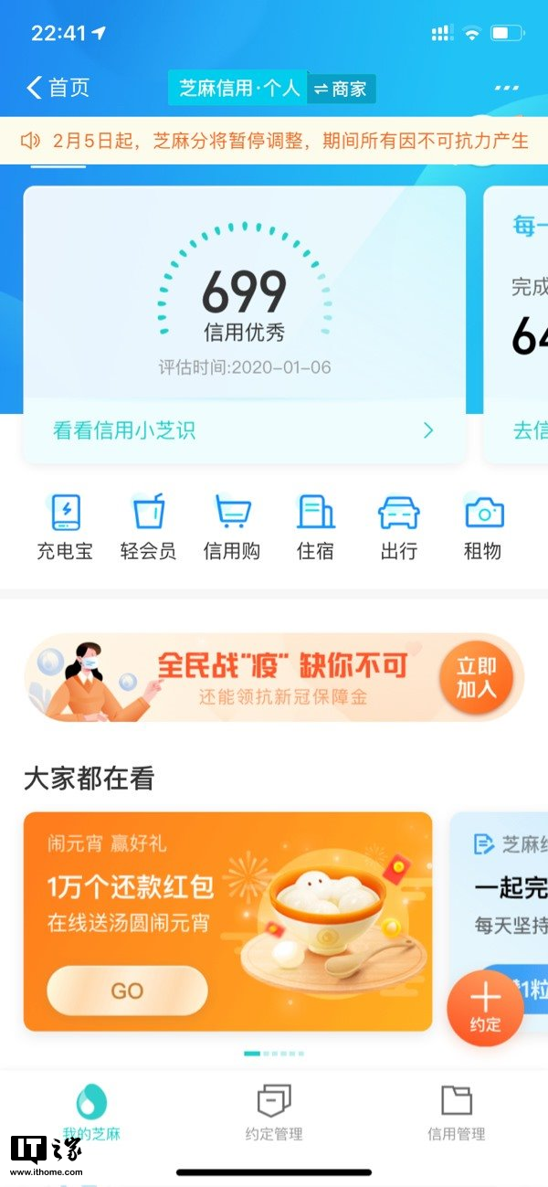 逾期8个月还能网贷吗，为什么以及如何恢复？