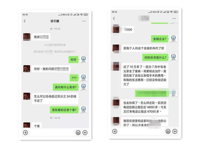 该这样按顺序还网贷-该这样按顺序还网贷是真的吗