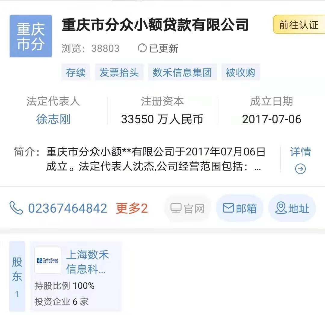 该这样按顺序还网贷-该这样按顺序还网贷是真的吗