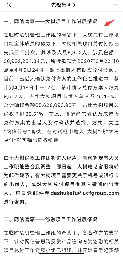 网贷公司起诉要交什么证据材料，立案是否需要承担费用？