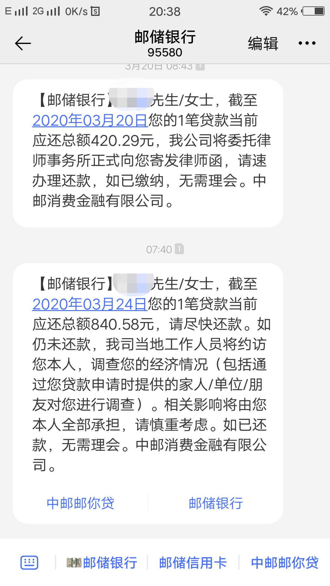 网贷逾期罚息高吗怎么办，合法吗，限额是多少？