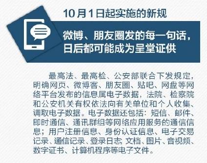 因为刑事导致网贷逾期-因为刑事导致网贷逾期怎么办