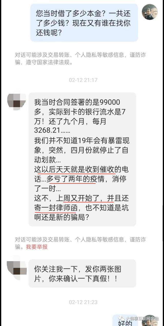 团贷网欠款用还吗，怎么还？