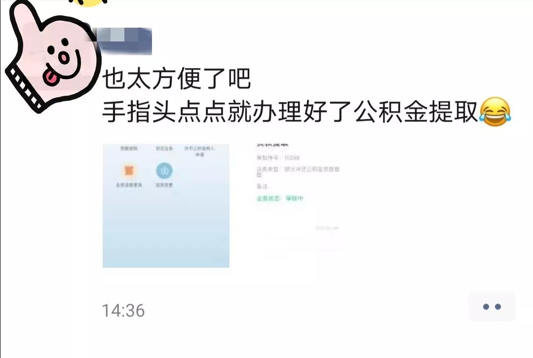 网商贷可以贷两笔还吗