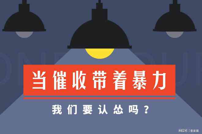 网贷逾期了说仲裁是真的吗？完整揭秘网贷逾期情况及仲裁真实性