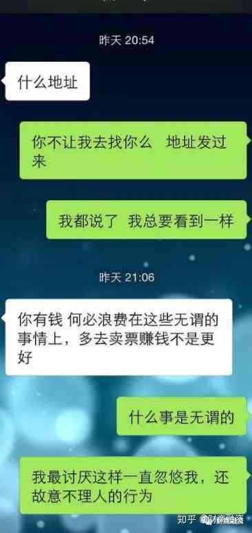 欠网贷上门催收违法吗知乎文章：揭秘网贷催收的违法行为