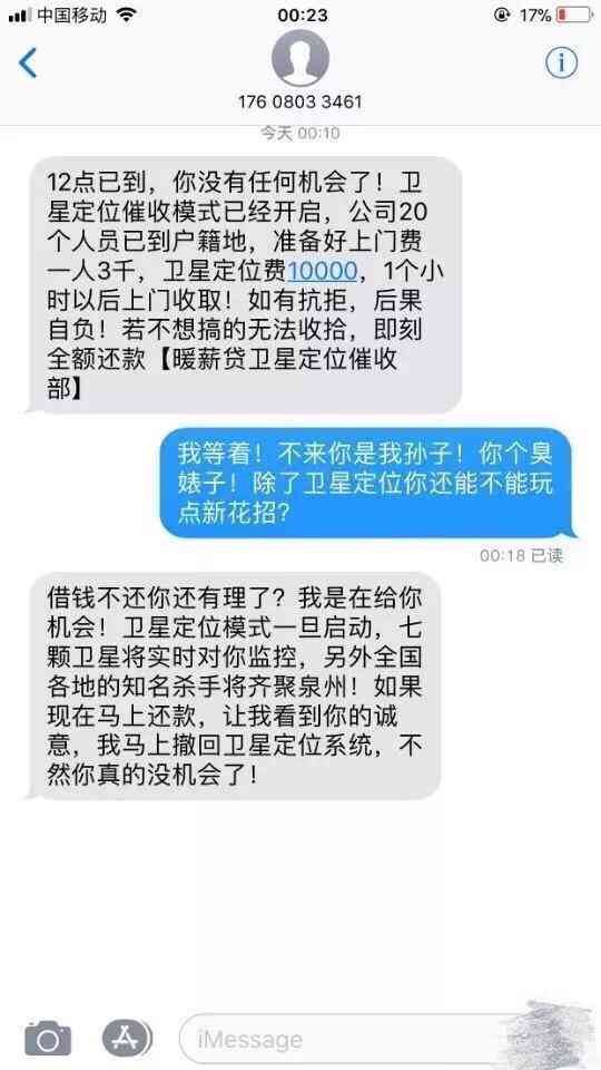 欠网贷上门催收违法吗知乎文章：揭秘网贷催收的违法行为