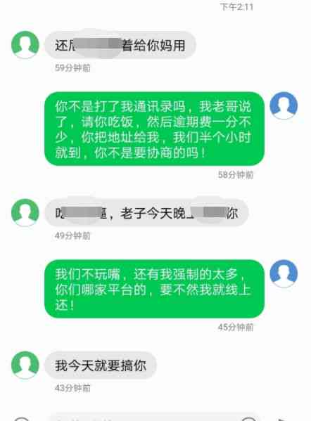 欠网贷上门催收违法吗知乎文章：揭秘网贷催收的违法行为