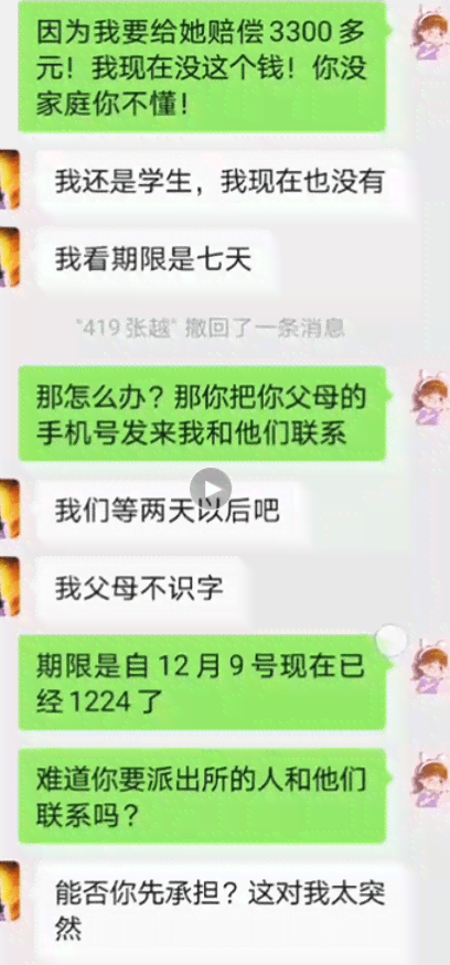 个人短信发说网贷批量起诉