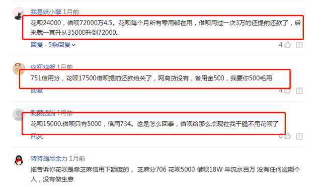 支付宝和网贷逾期的区别、严重程度及关系