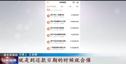 网贷还完再也不借网贷了，如何处理？