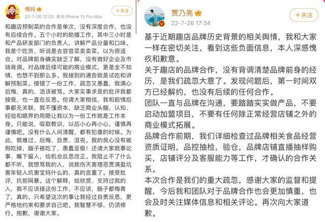 网贷还不上应该怎样还款，有什么办法