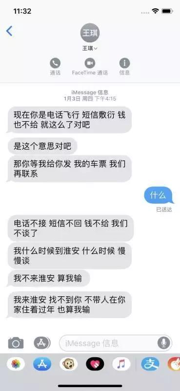 怎么让母帮忙还网贷