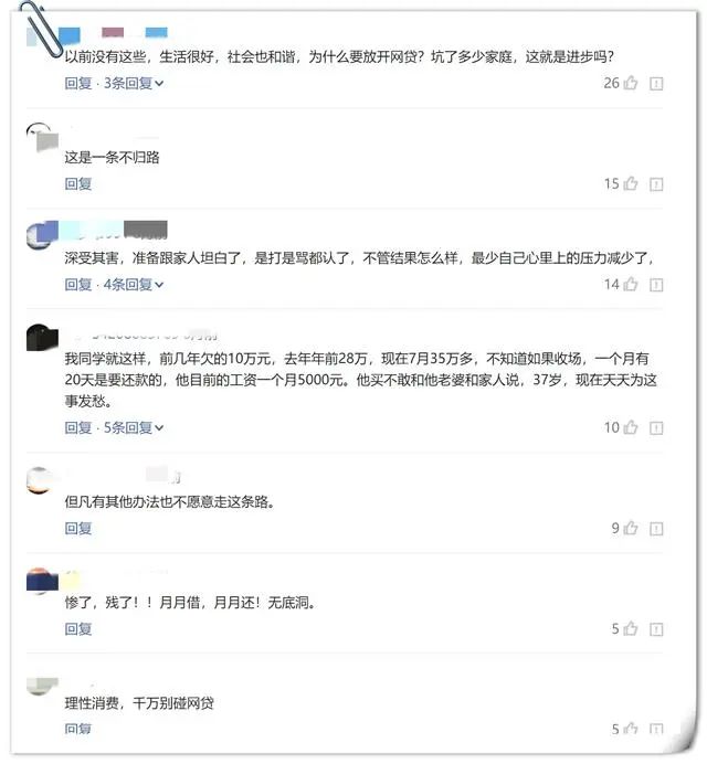 网贷逾期了就借不到钱了吗-网贷逾期了就借不到钱了吗怎么办