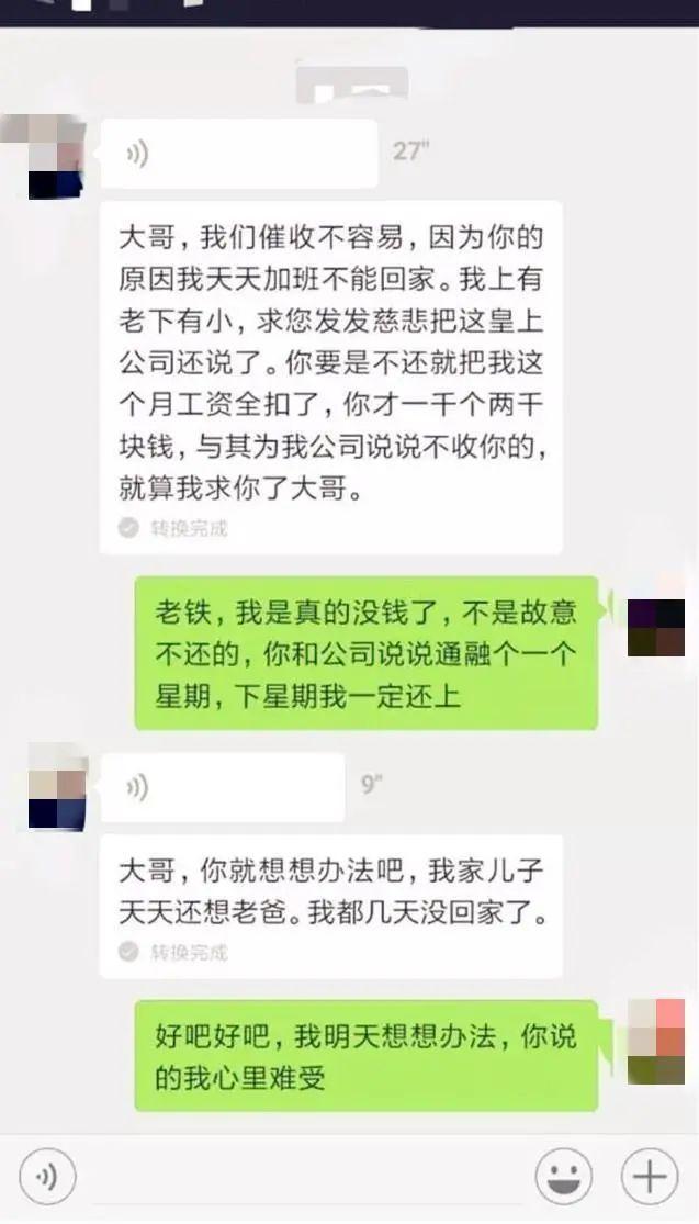 有没有人被网商贷催收了，催收人员超凶，上门和起诉是真的吗？