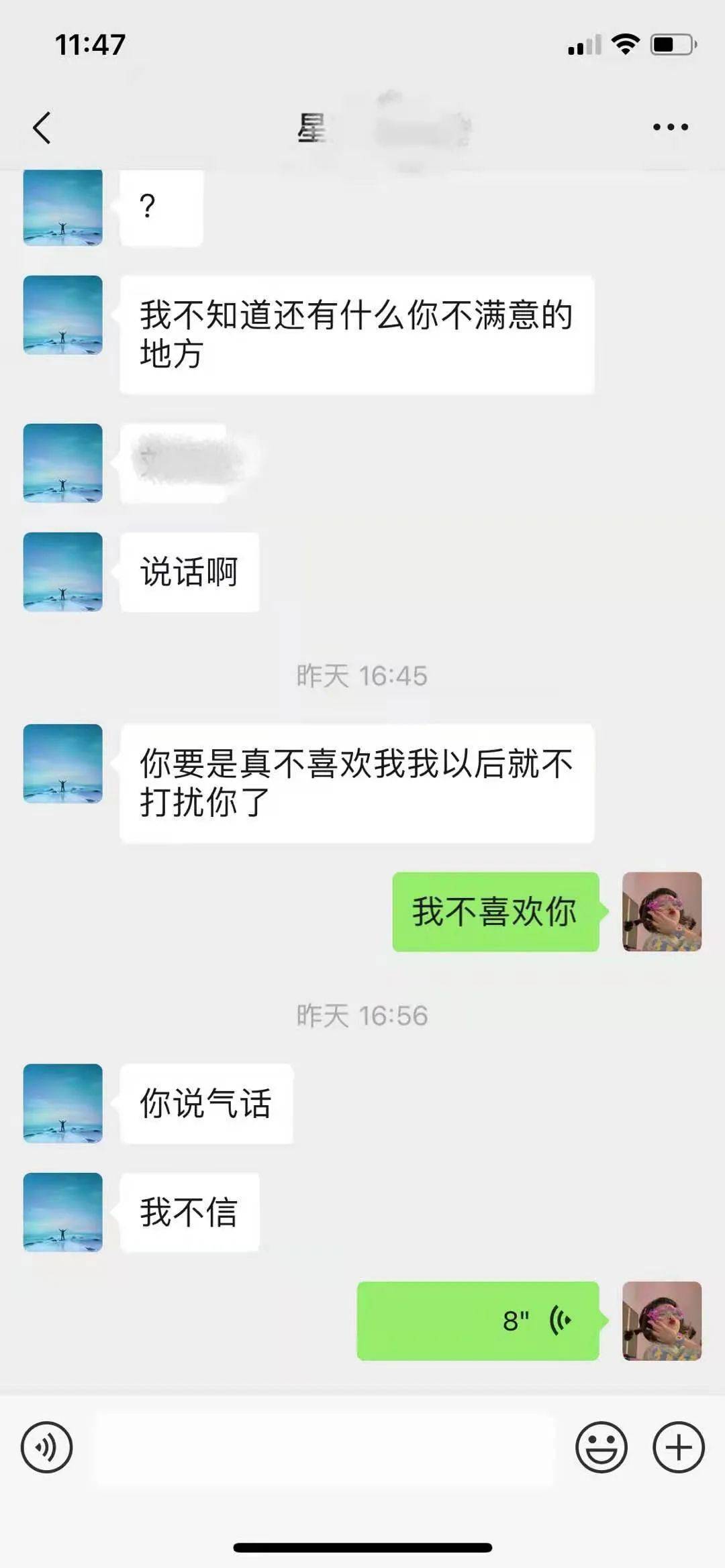 男人借钱还网贷正常吗？