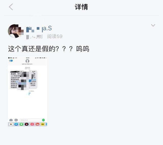 网贷逾期会不会上门呢，怎么办？如何查？