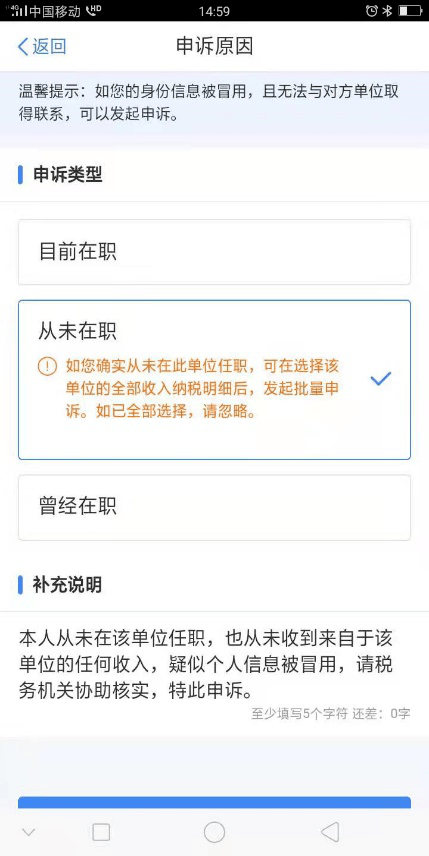 网贷逾期被限行令怎么办？