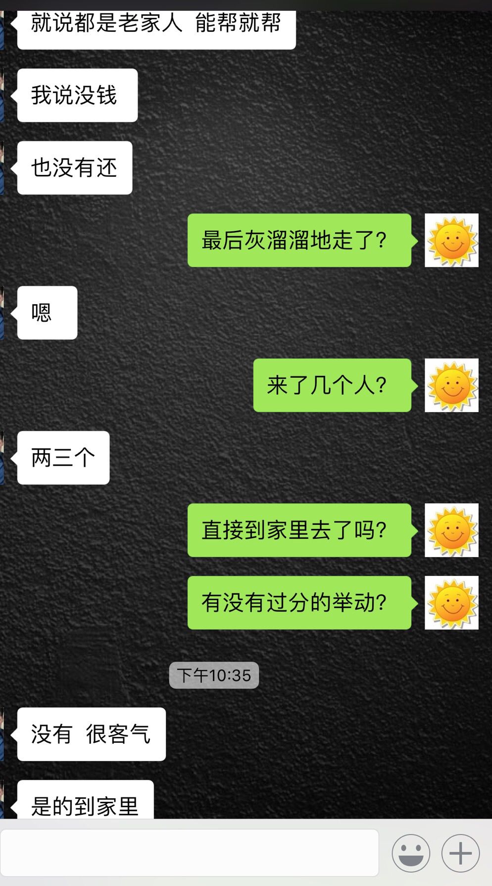 网贷逾期3年了会上门吗