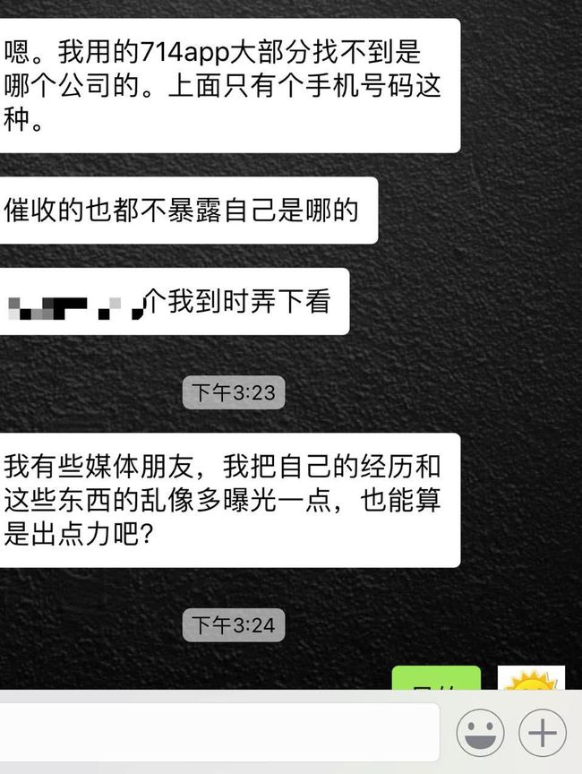 网贷逾期吹收害怎么办