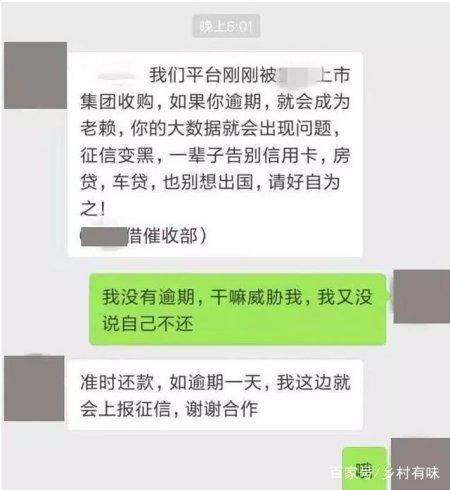 你们有哪些网贷没还-