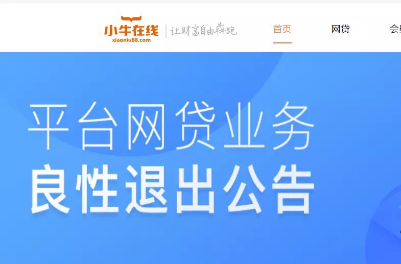 欠网贷50000怎么还啊，上岸自救方法