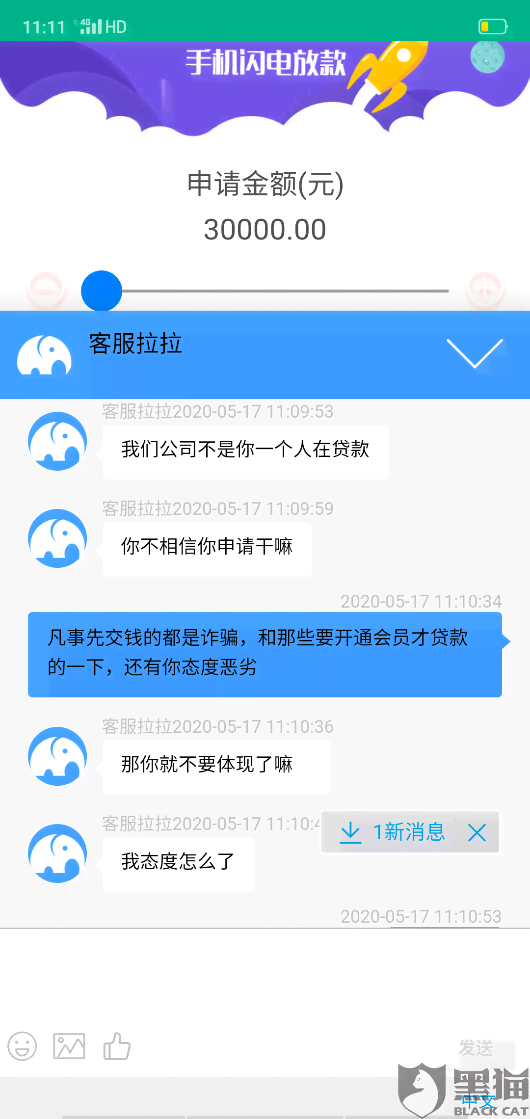 借了网贷怎么还最合理利息与还款方法？