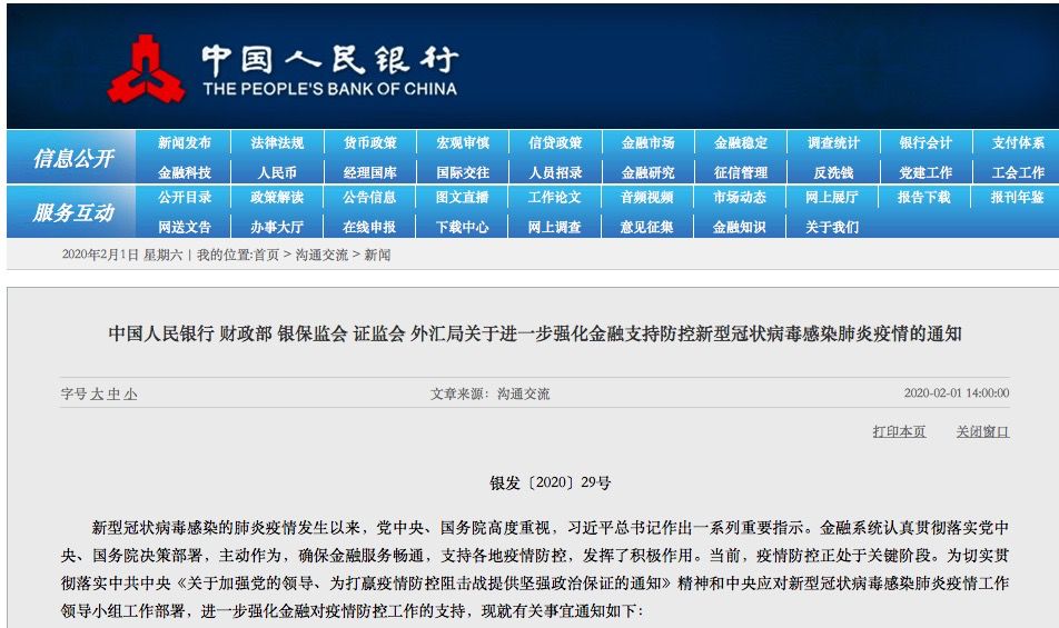 有逾期网贷就下不来吗，为什么，还能下款吗？