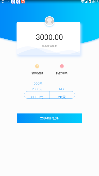 有逾期网贷就下不来吗，为什么，还能下款吗？