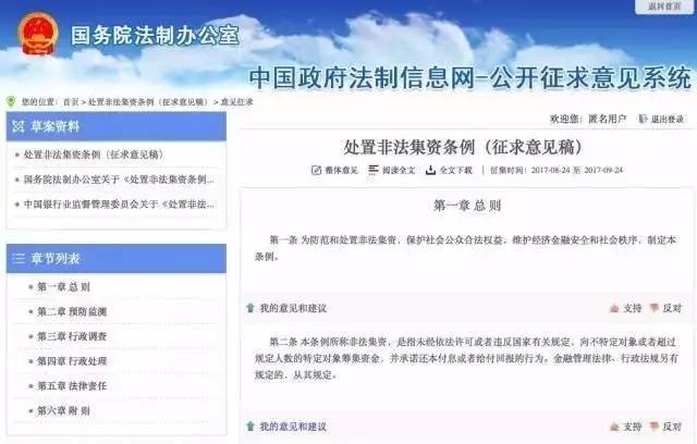 网贷逾期1天要求全额还款的合法性及处理方式