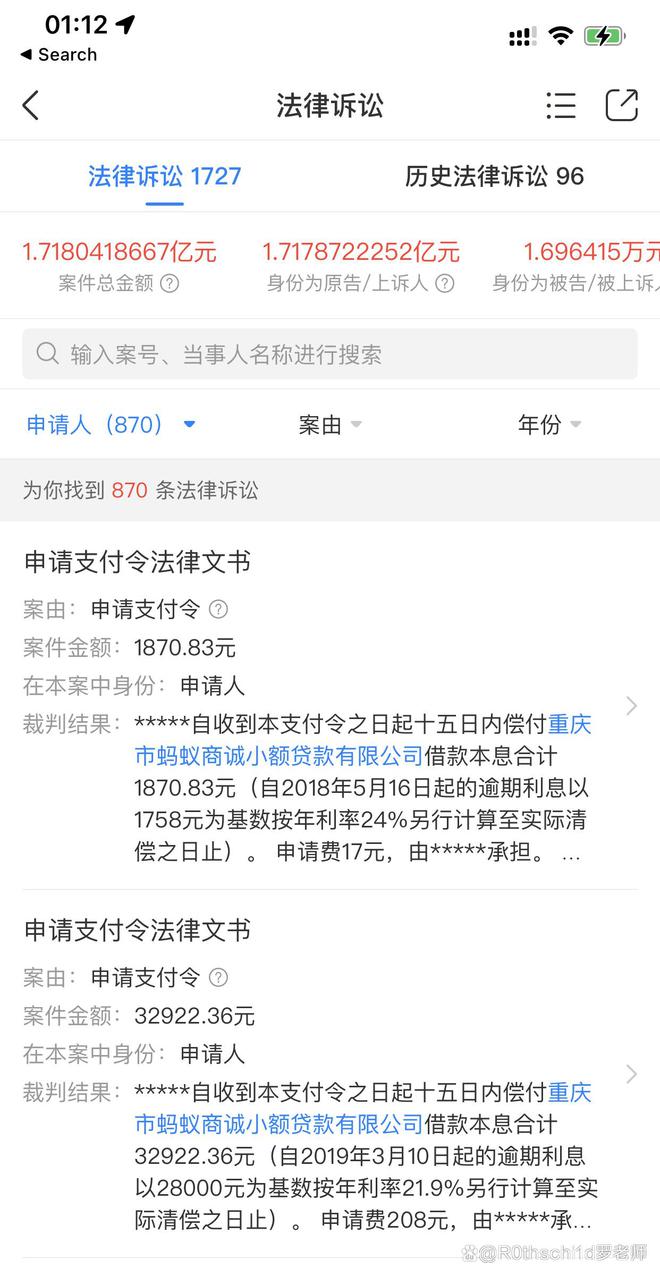 为什么网贷逾期只冻结微信支付宝？