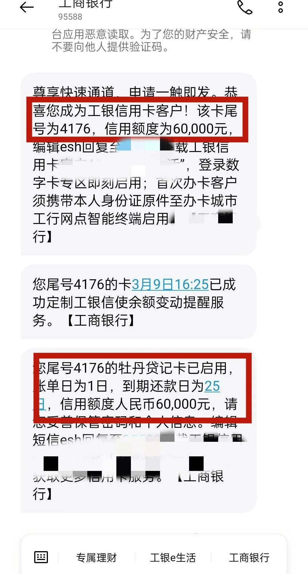 网贷全面逾期总共十多万，行业监管加强处罚力度