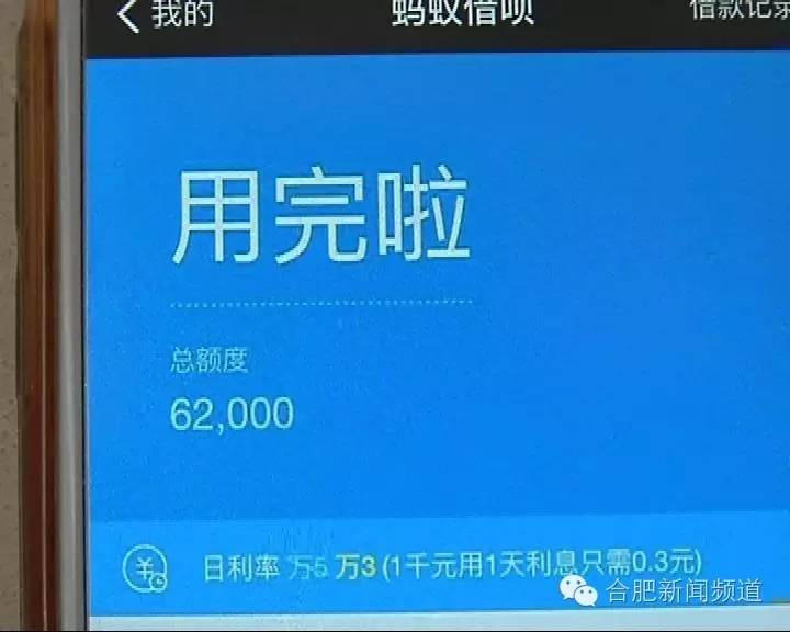 网贷不逾期上征信报告会有影响吗？