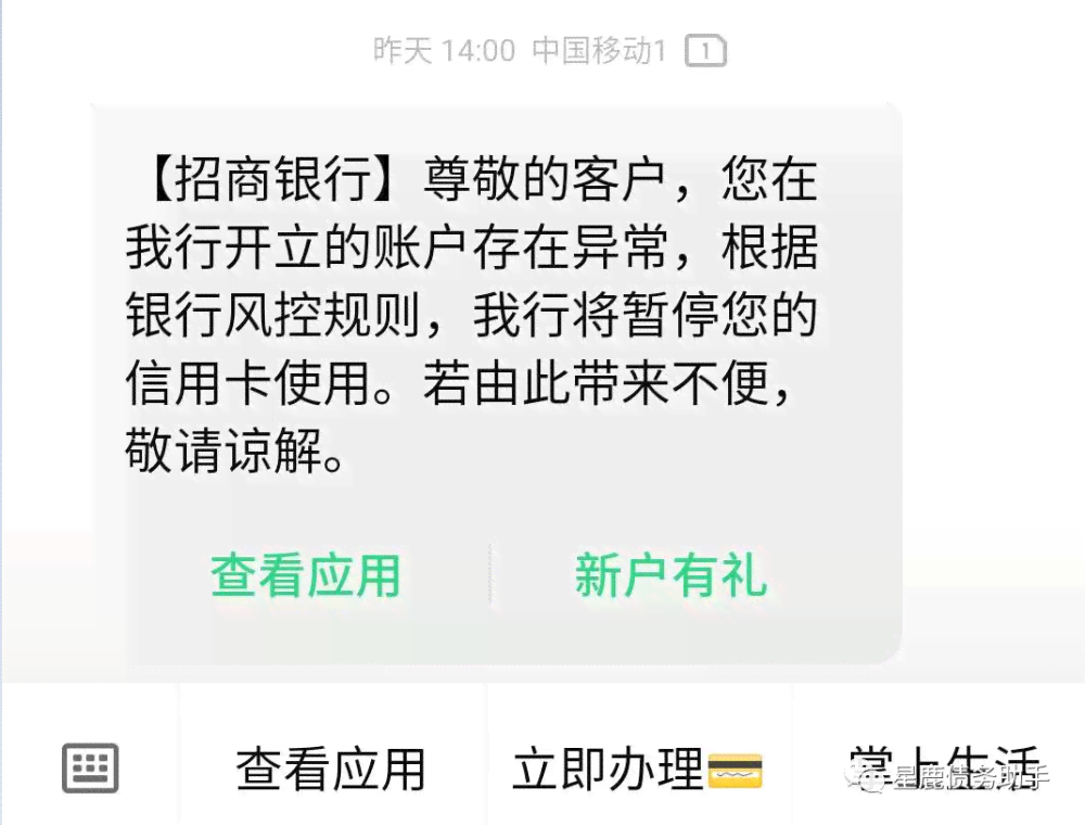 逾期太多了就网贷不了了么，怎么办？