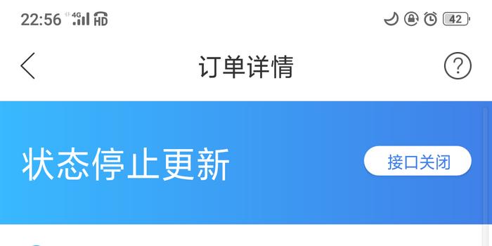 网贷还款从未逾期过怎么办，不影响征信