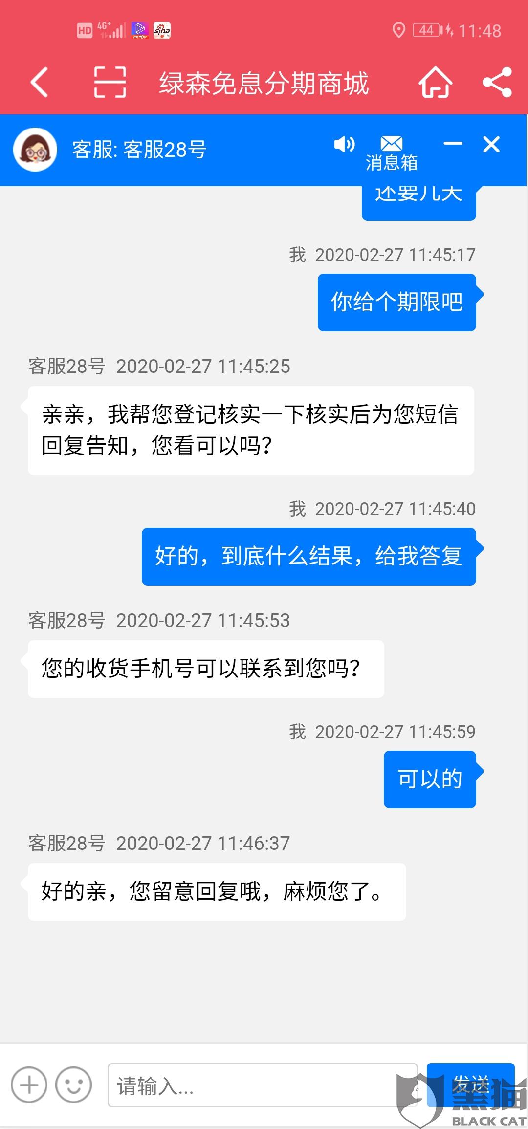 网贷逾期3个月7万，应该如何处理？