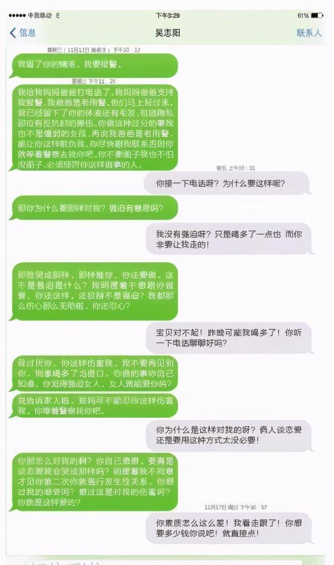 网贷十万快逾期了怎么办？