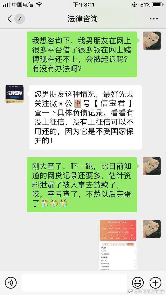 逾期了几十家网贷平台会怎么办？