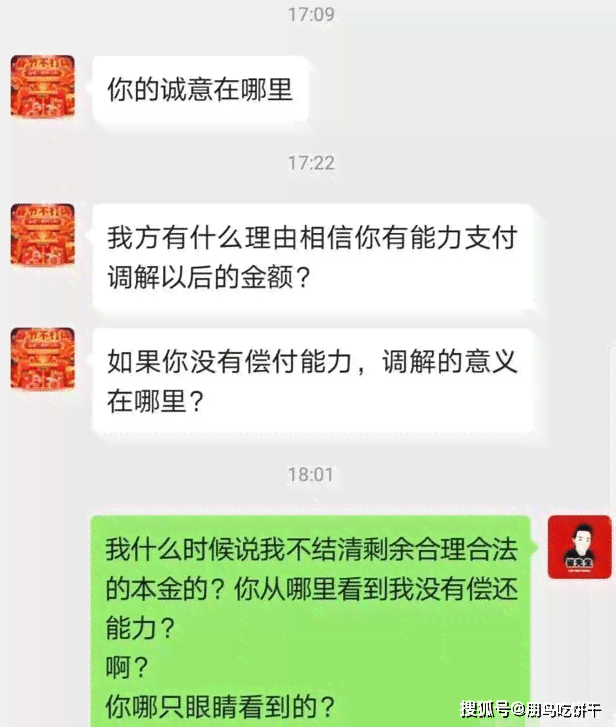 网贷逾期处理中心给我打电话，调查逾期情况