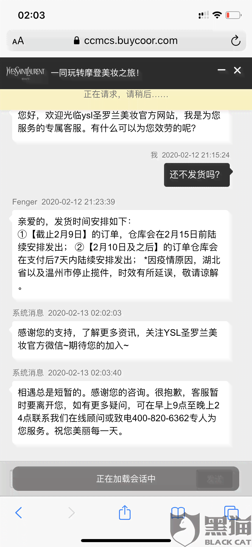 网贷逾期黑多少人会被起诉抓并解除？