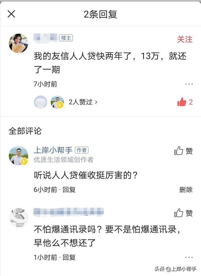 网贷逾期三年以上怎么处理