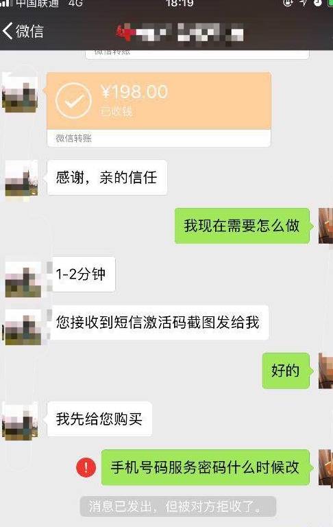 网贷逾期爆通讯录怎么告诉