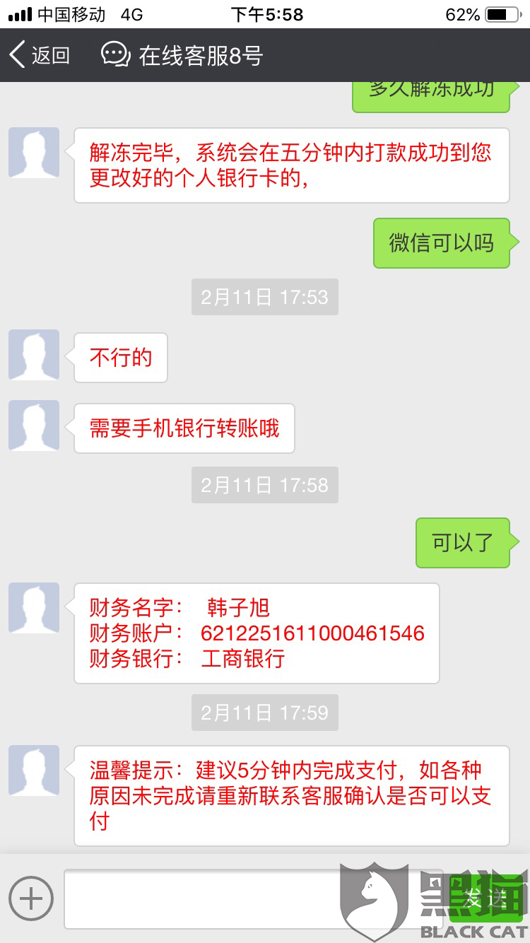 网商贷逾期法务通知怎么办？