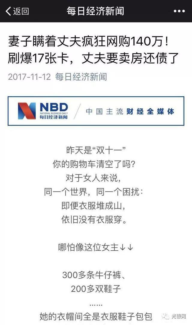 网贷欠一万多逾期3年多了：如何解决长期逾期问题