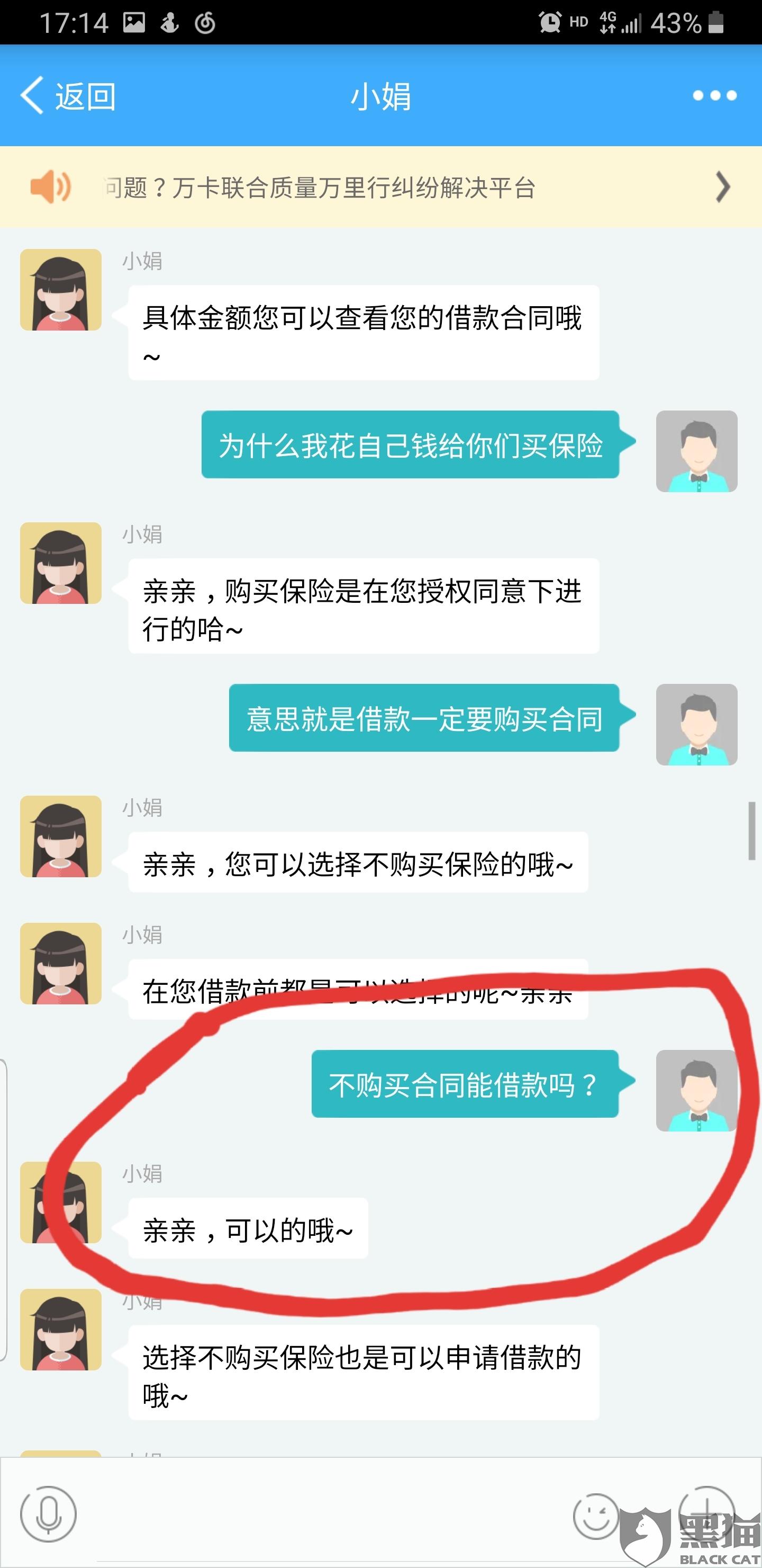 网商贷逾期的多人多吗？逾期会上征信吗？如何处理逾期问题？